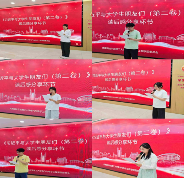 学员代表读后感分享环节.png