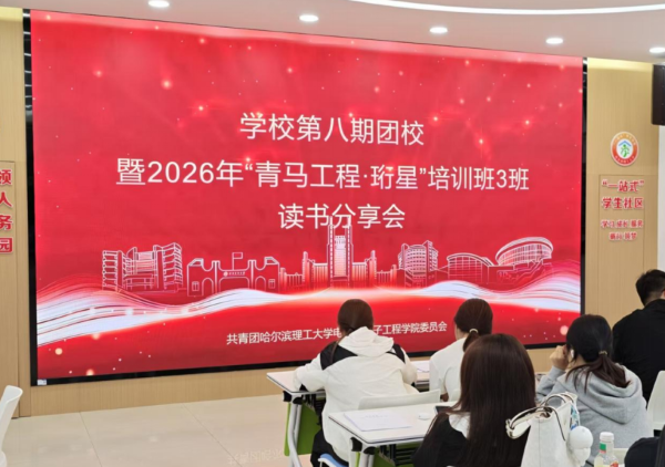 读书分享会现场.png