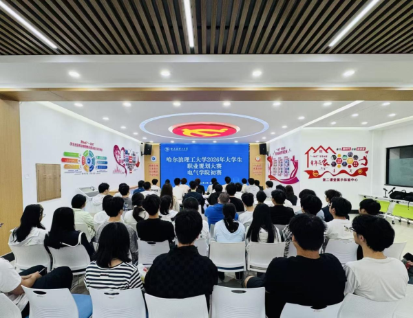初赛现场.png